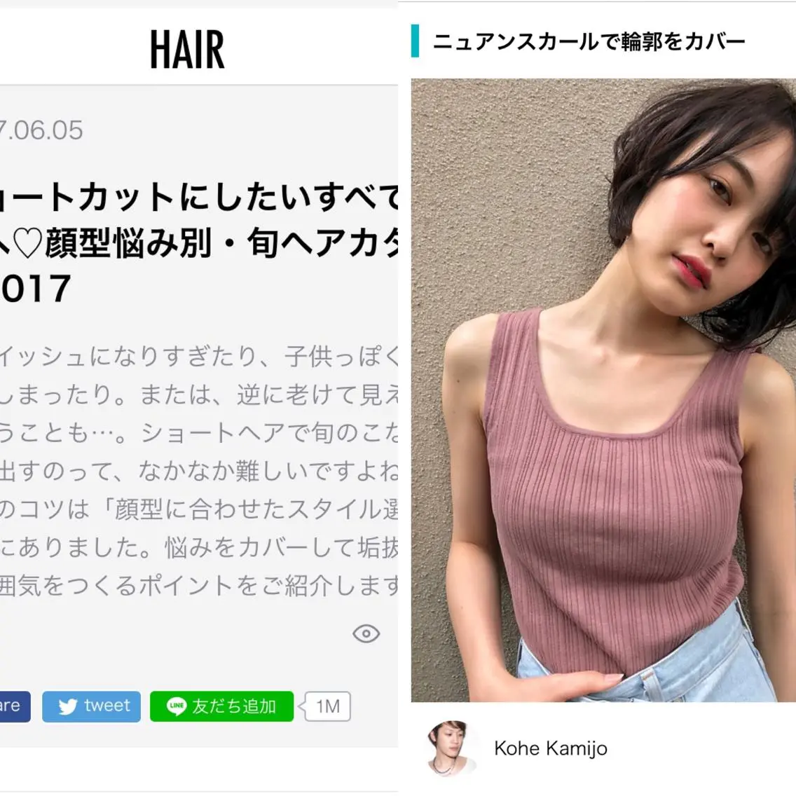 ショート カラー パーマ 上條 航平のヘアスタイル