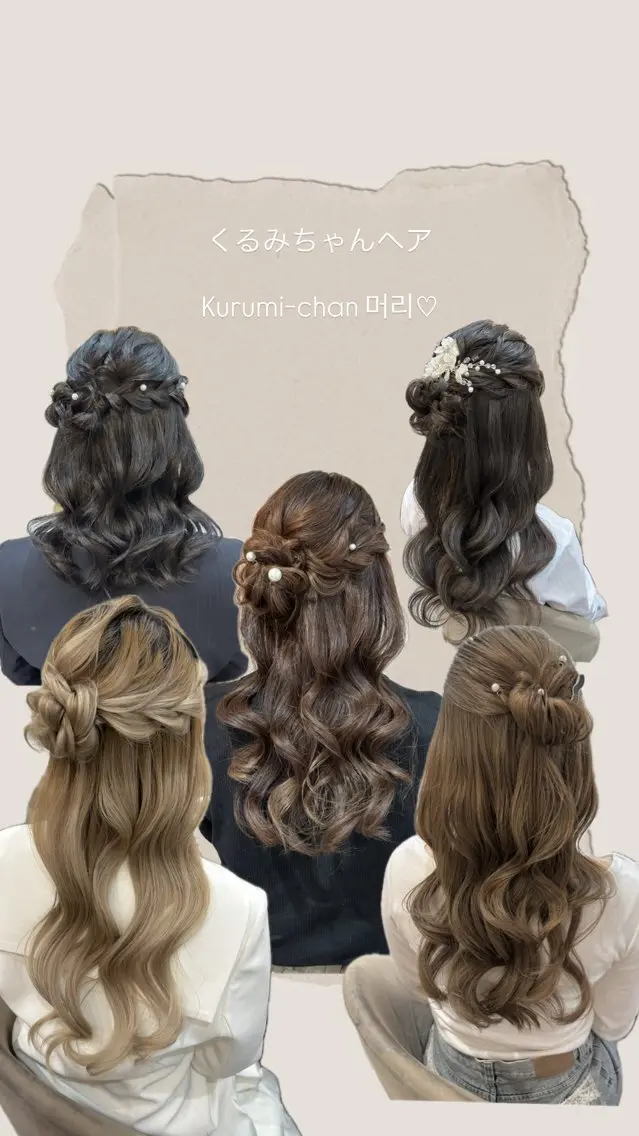 ヘアアレンジ ヘアセット Mila hinaのヘアスタイル