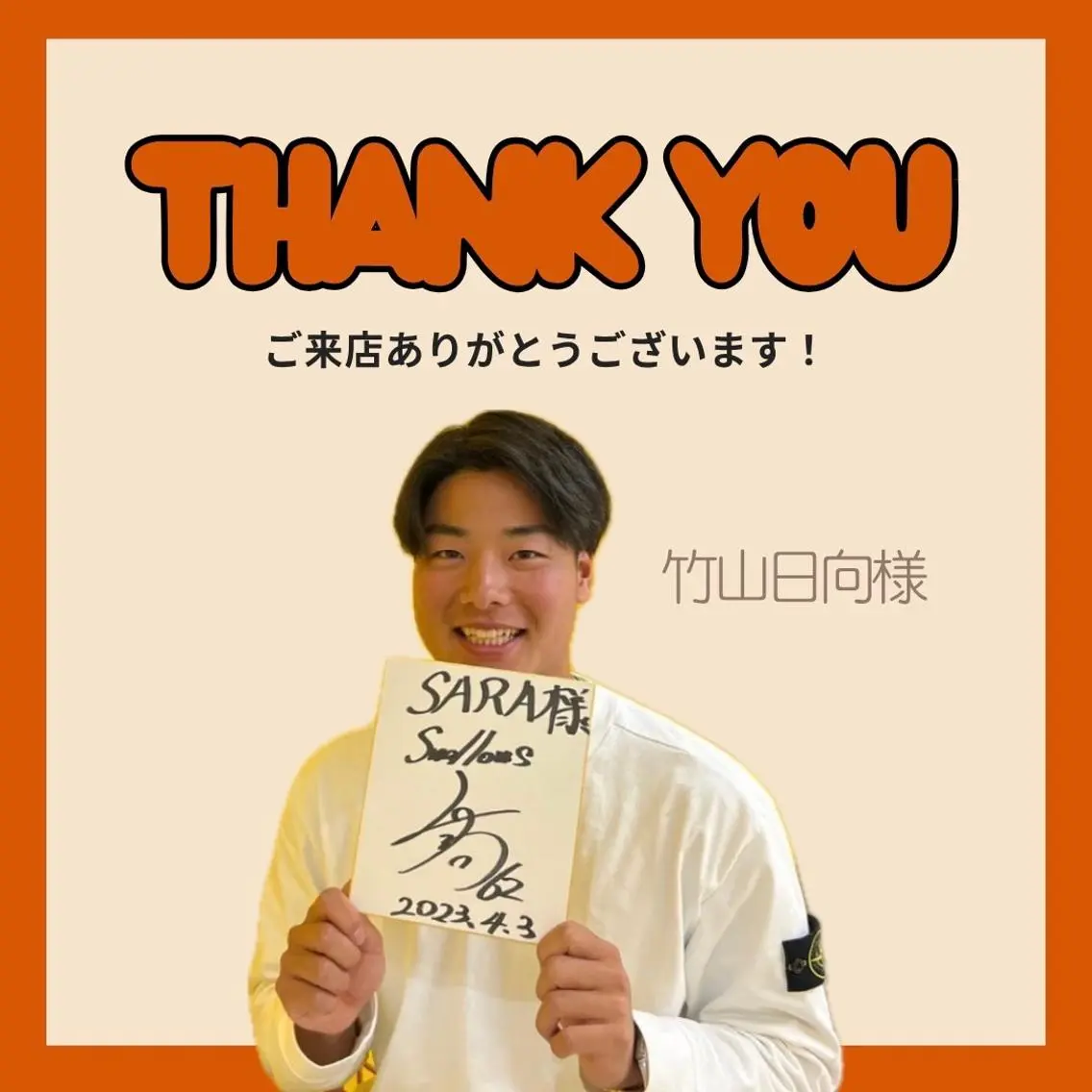 【美肌・脱毛専門店】 SARA 恵比寿店のエステ・リラクイメージ