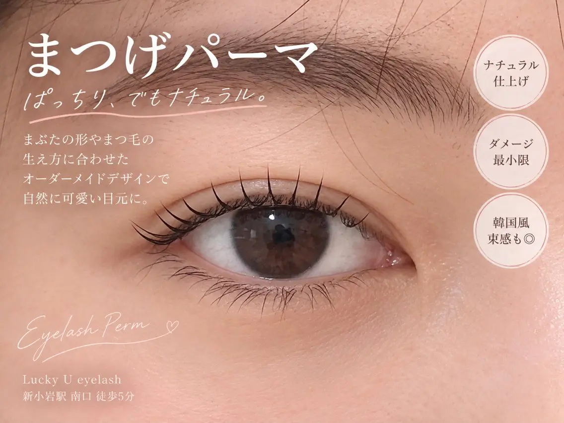 マツエク・マツパ マツパ 新小岩パリジェンヌ マツエク専門店のその他イメージ