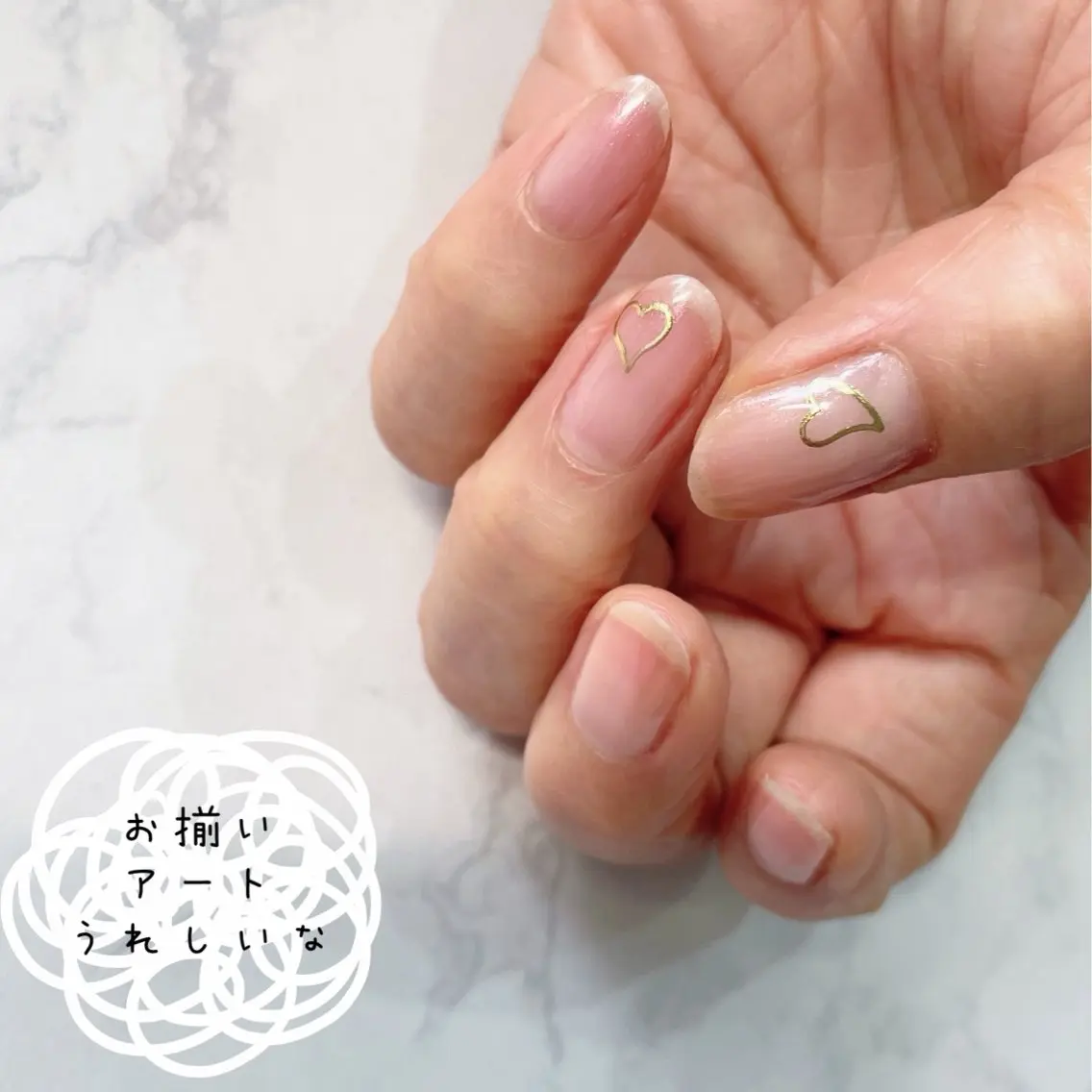 ネイル アートネイル ゴールド ハート おそろいネイル mina Nailのネイルデザイン