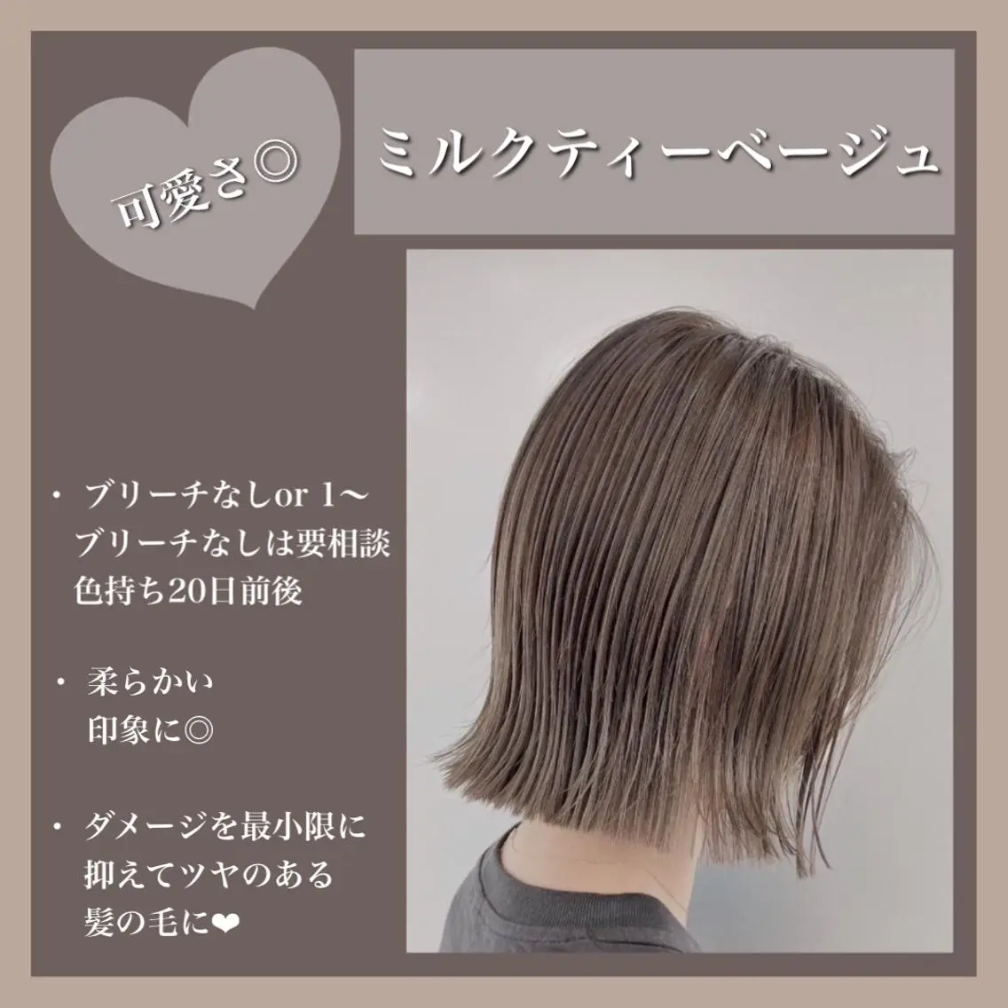 【可愛くなりたい方】🤍前髪カット+ワンカラー🤍の写真