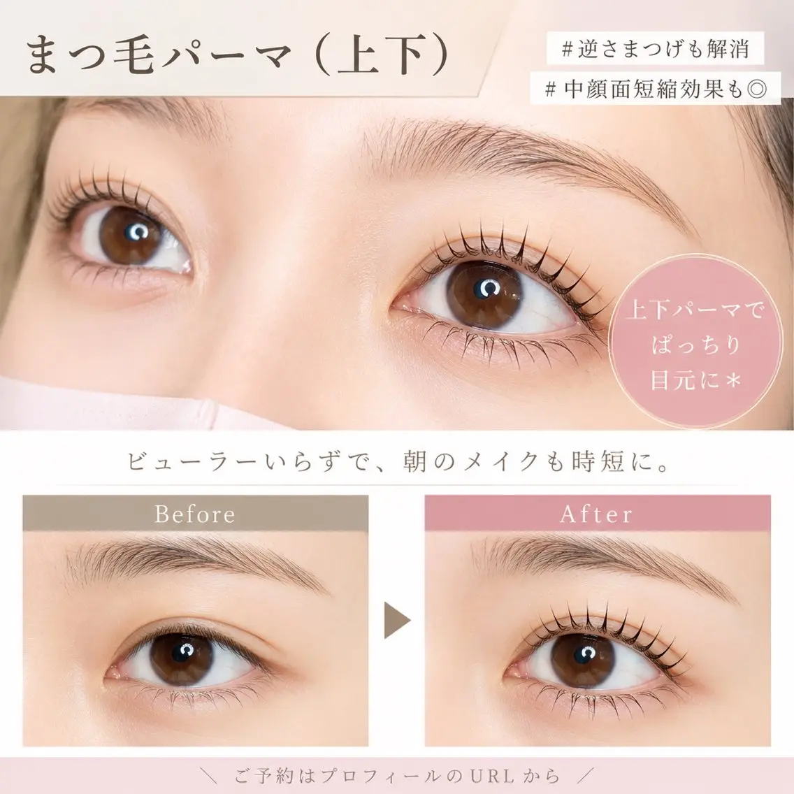 マツエク・マツパ マツパ CRAFT feliceの眉毛・アイブロウイメージ