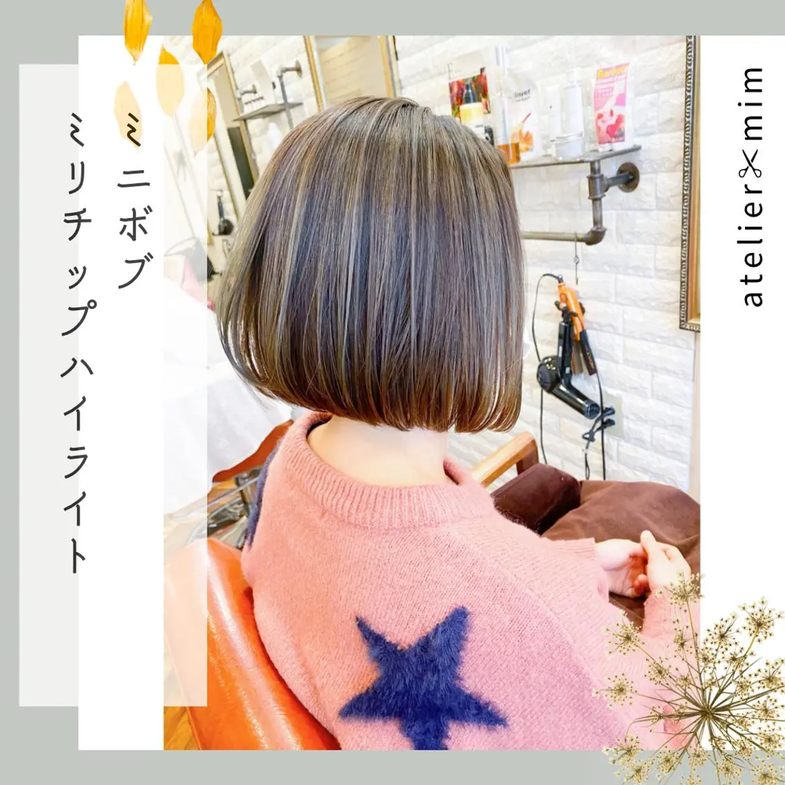 ミディアム カラー 工藤 久美のヘアスタイル