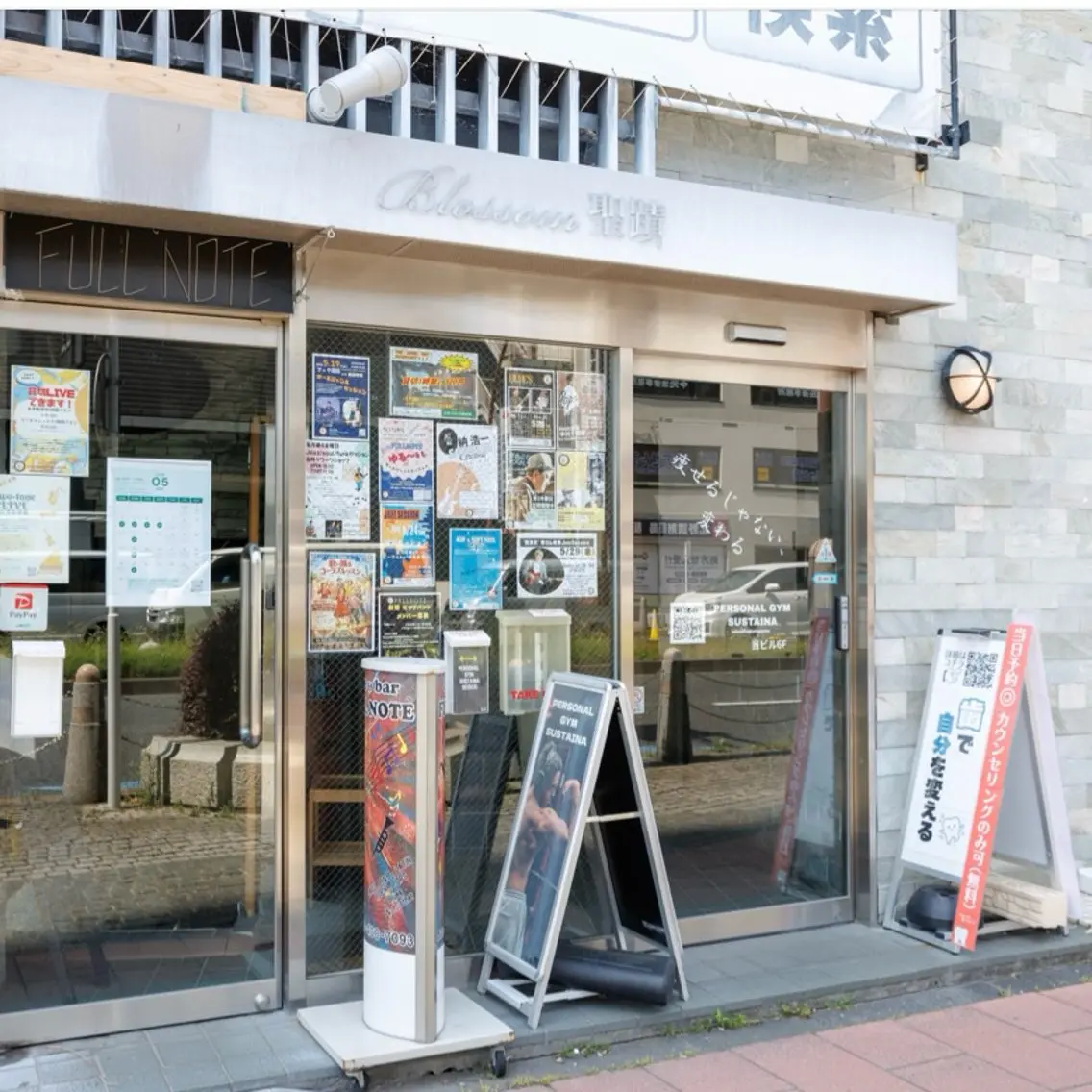 ホワイトニング ショップ多摩店のその他イメージ