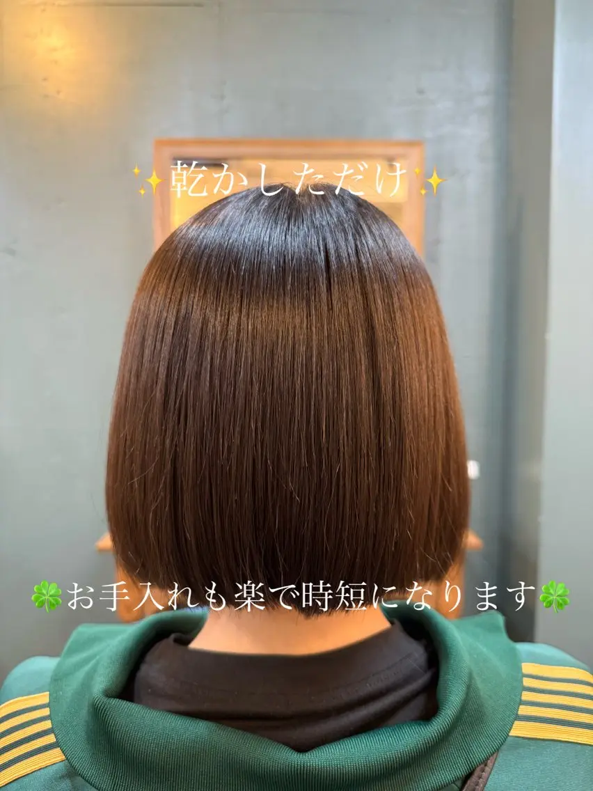 ショート カット 縮毛矯正 トリートメント 青物横丁/大井町/ 髪質改善/鈴木直行のヘアスタイル