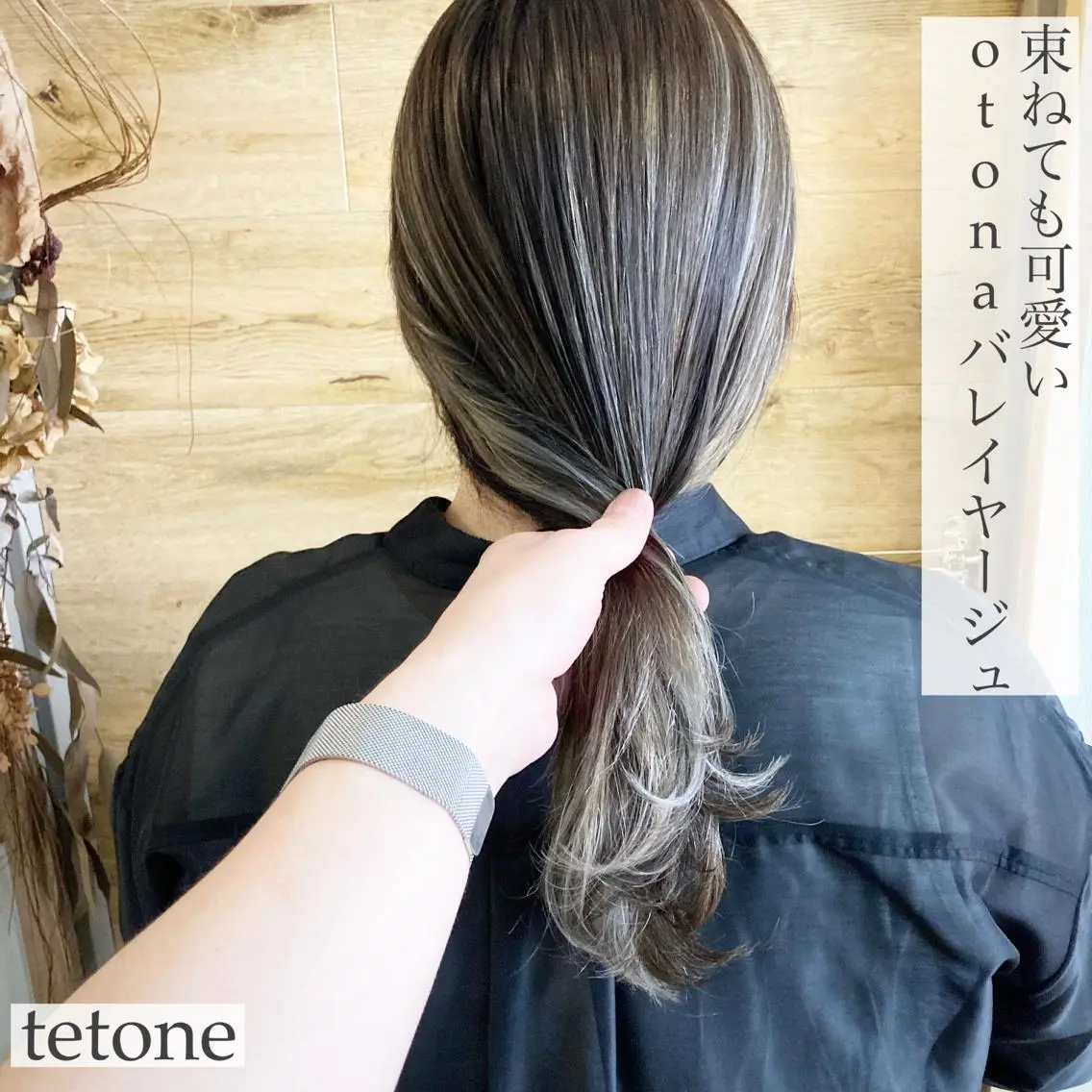 ロング レイヤーカット テトネ タカシのヘアスタイル