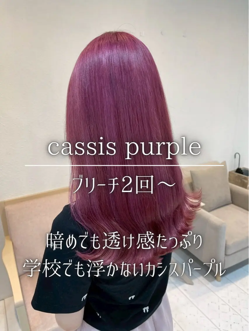 ロング カラー ピンクカラー ヘアカラー トリートメント ナチュラルカラー/ ハイトーン AMIのヘアスタイル