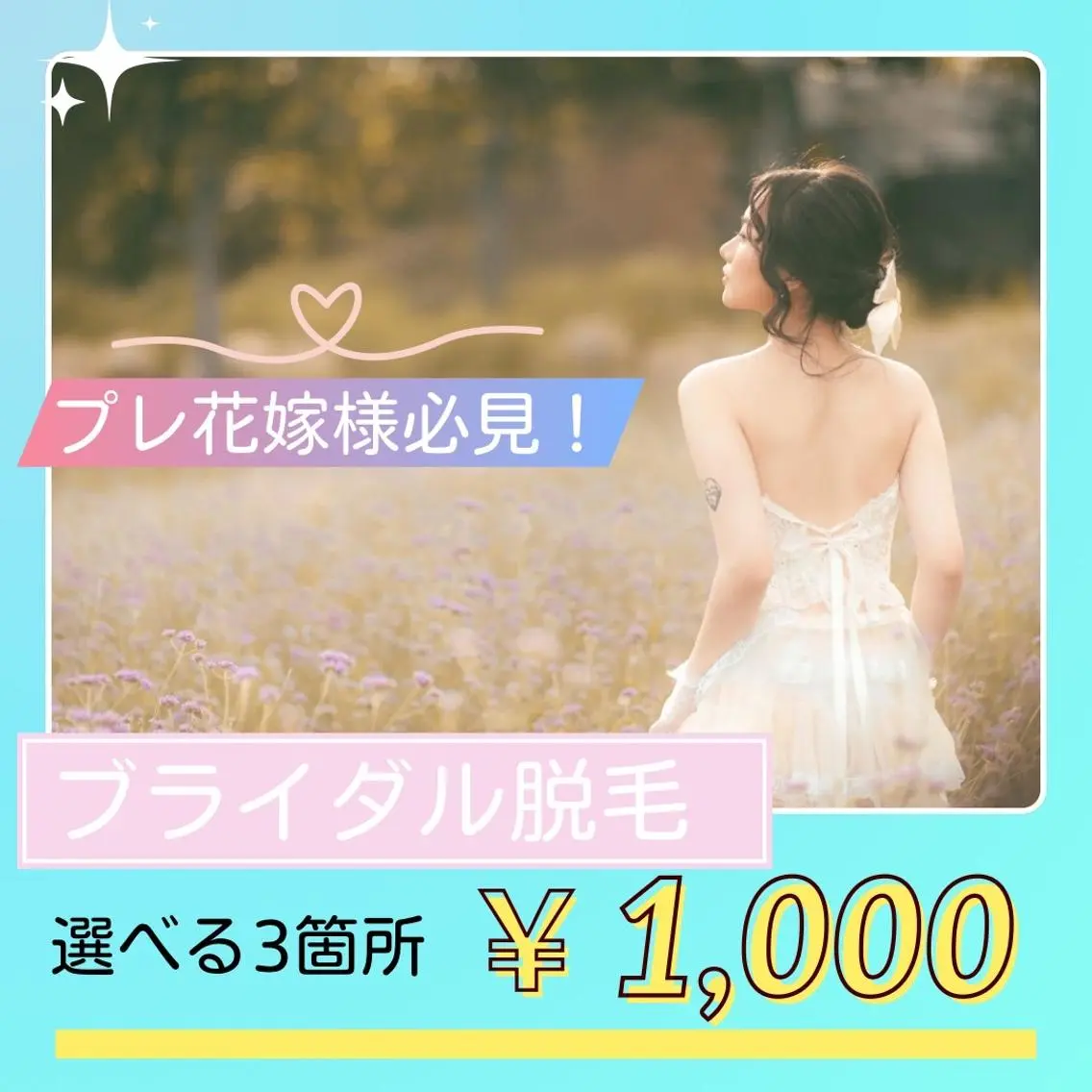 エステ＆美肌脱毛 ココサロ倉敷店のエステ・リラクイメージ
