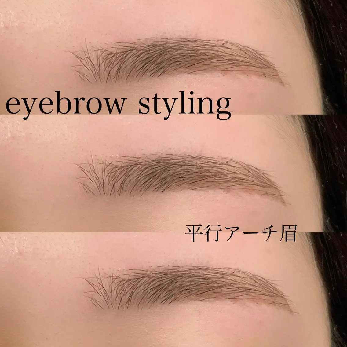 アイブロウ ワックス脱毛 🎀OAK AYAKA🧸のマツエク・マツパデザイン
