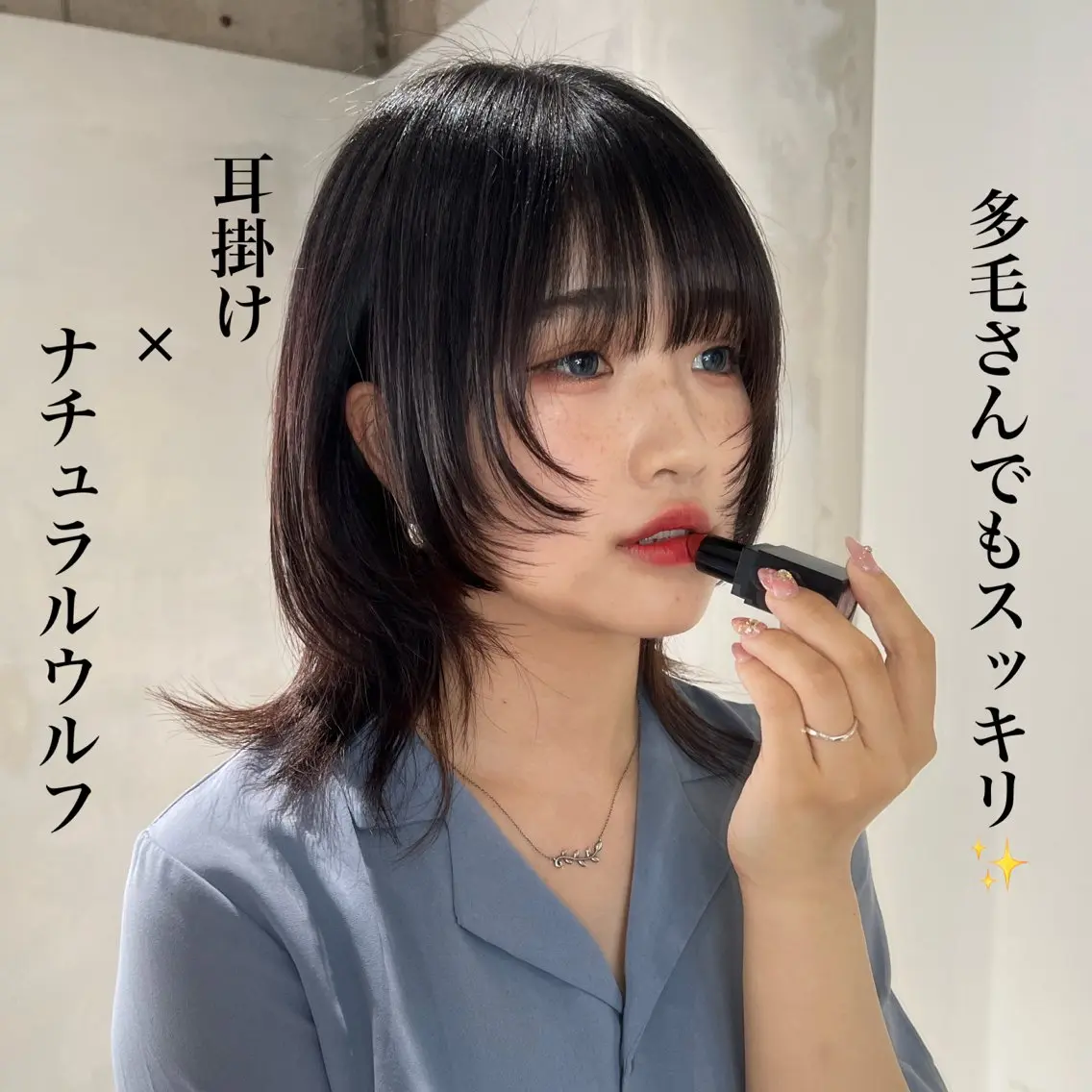 ミディアム 🐺立川のウルフ屋 さん🐺おかみ🐺のヘアスタイル