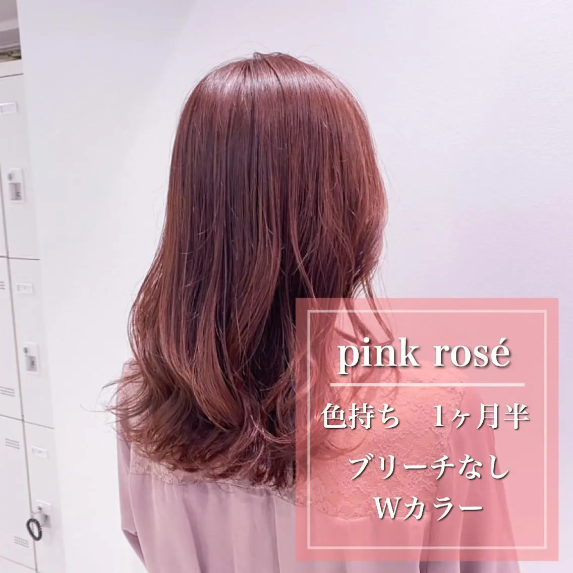 セミロング カラー パーマ ヘアアレンジ ネイル マツエク・マツパ 韓国風ベージュ🤎 赤みなし🌿横浜🤎のヘアスタイル