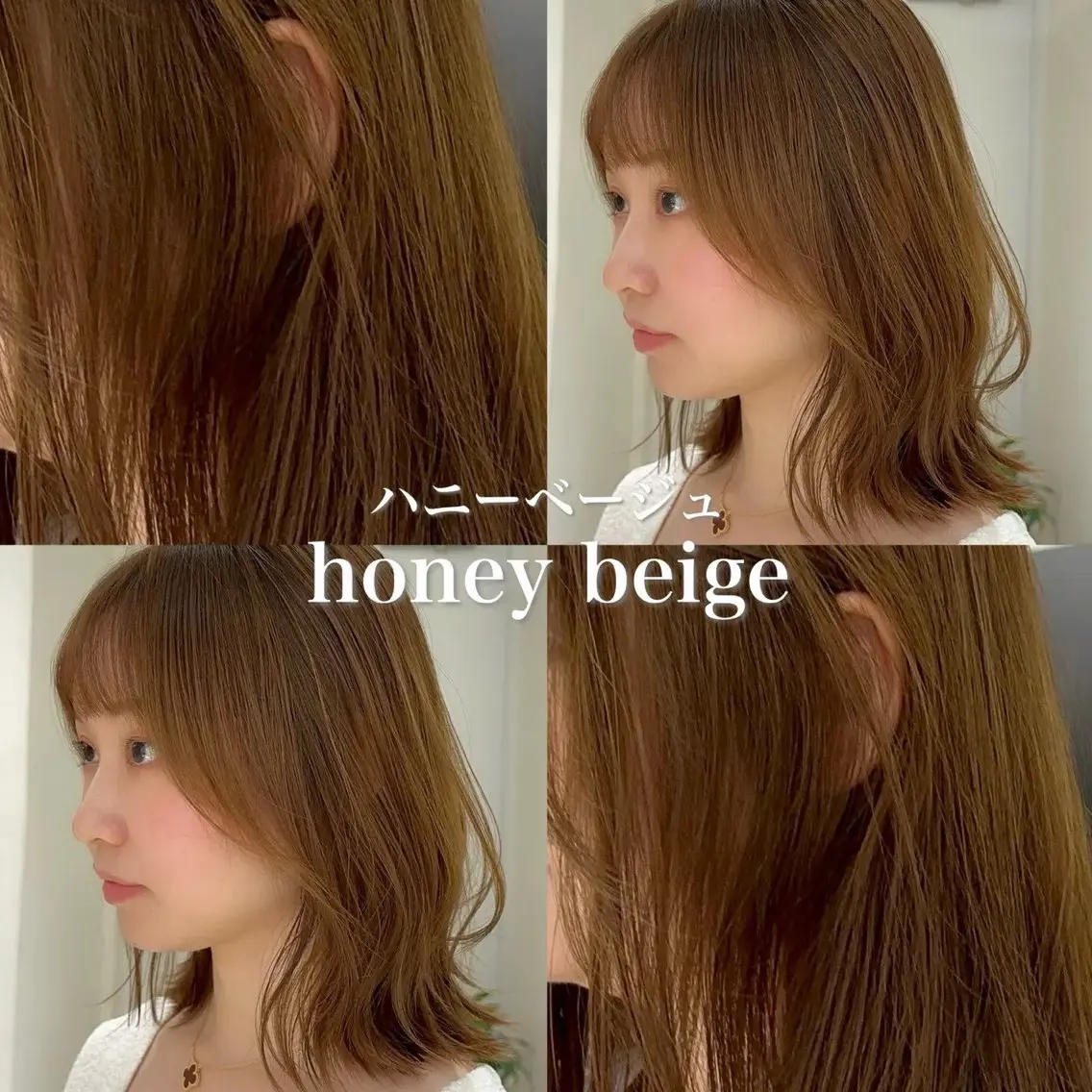 ミディアム カラー 💍🧸カラーモデル 募集中🧸💍のヘアスタイル