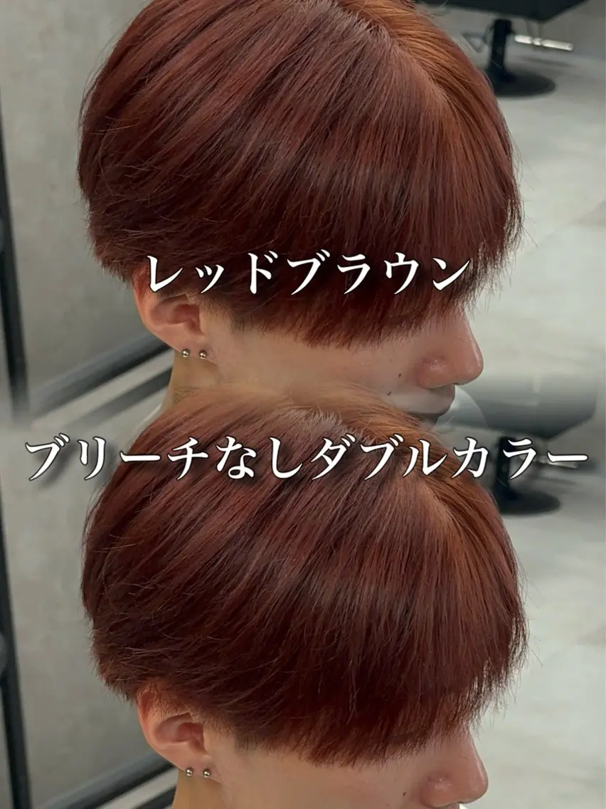 カラー パーマ メンズ メンズブリーチ ブリーチ ダブルカラー ブリーチなしカラー レッドカラー カット ヘアカラー 札幌メンズ指名 No. 1/光👑のヘアスタイル
