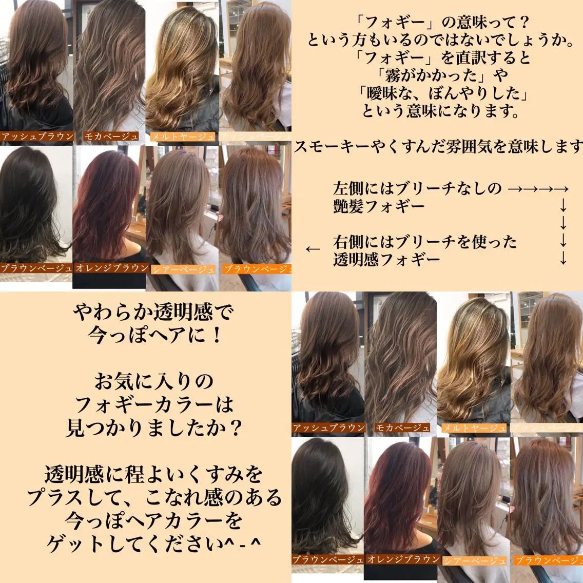 ミディアム カラー ✨落ち着いた接客 💡高橋優也💡のヘアスタイル