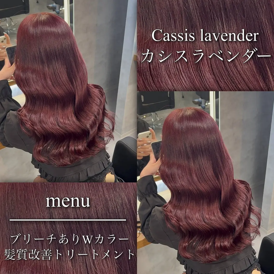 ロング カラー ヘアアレンジ ヘアカラー トリートメント ブリーチなしの達人 🌈KAITOのヘアスタイル
