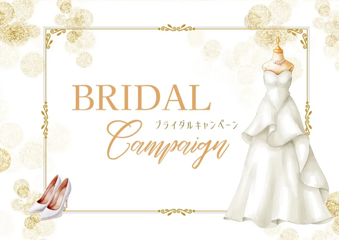 エクシアホワイト西尾 佐伯杏奈のその他イメージ