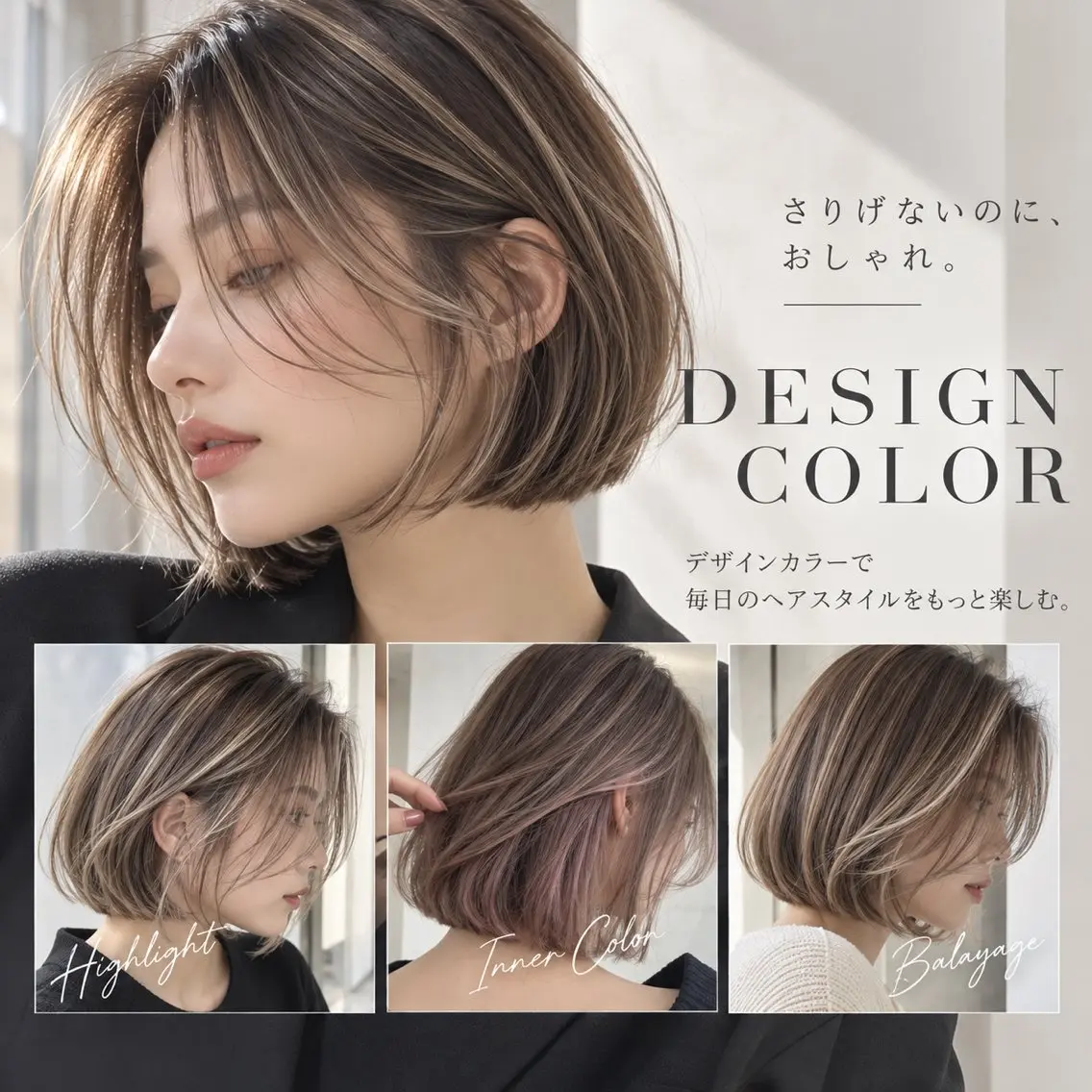 カラー ブリーチ デザインカラー ハイライトカラー ボブ 宇賀 芹加のヘアスタイル