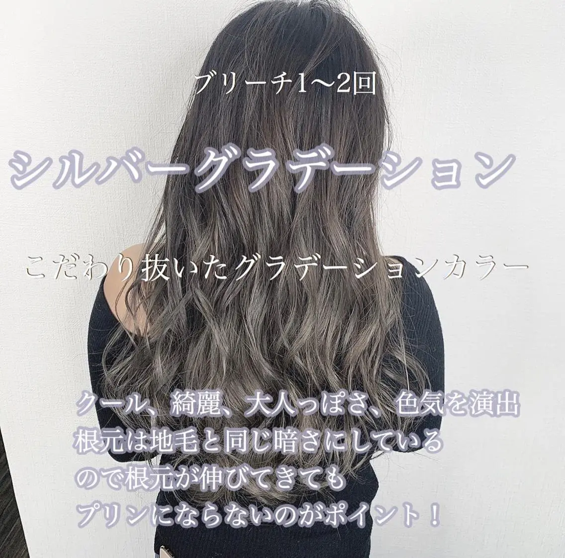 ロング ヘアカラー 佐藤 香太のヘアスタイル