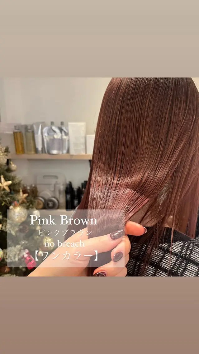 ロング ヘアカラー MAI ROCCO3rdのヘアスタイル