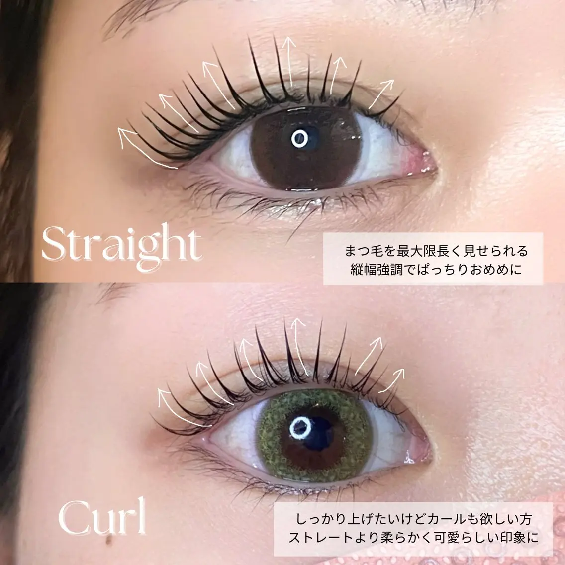 マツエク・マツパ MIZUKI .のマツエク・マツパデザイン