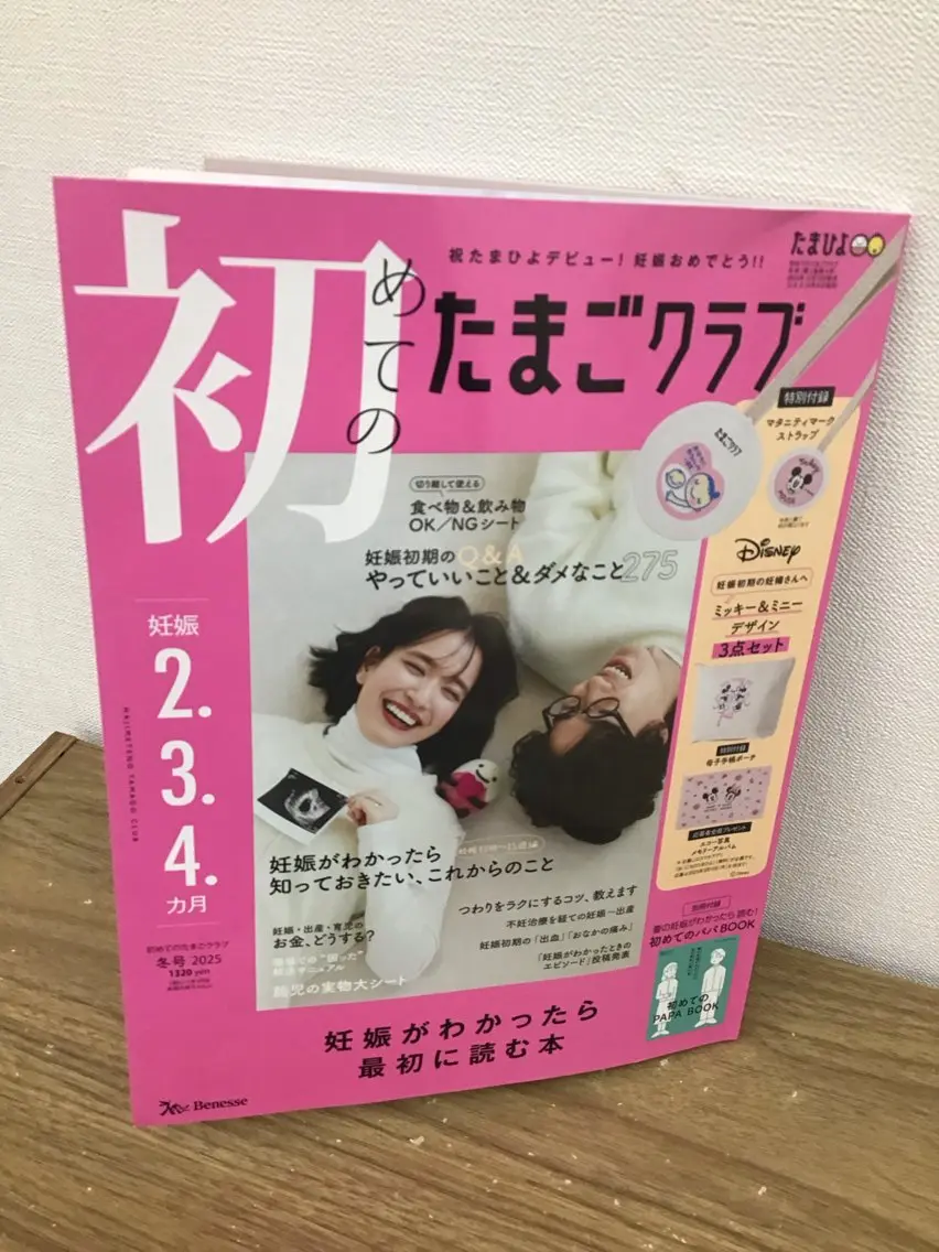 エステ リラク まごころ鍼灸整骨院 京王堀之内院のエステ・リラクイメージ