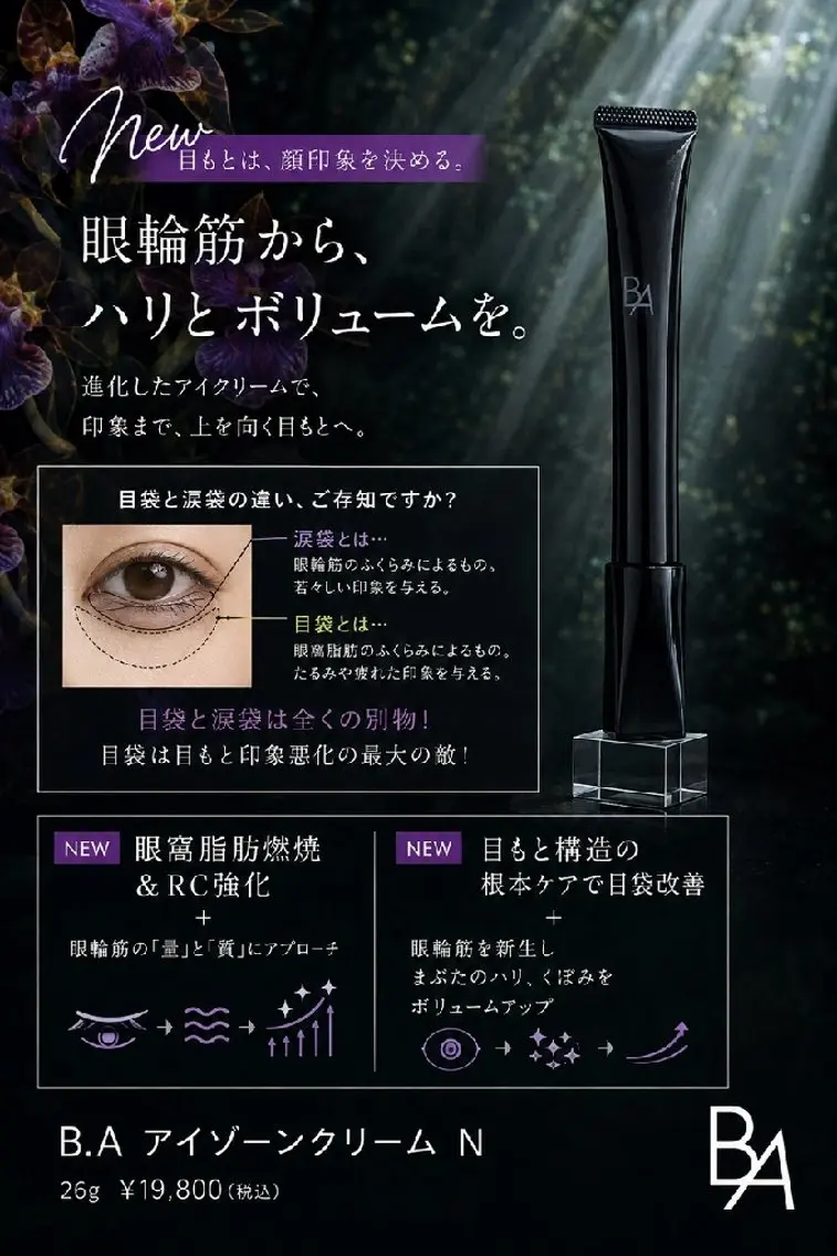 中内 宏美のエステ・リラクイメージ