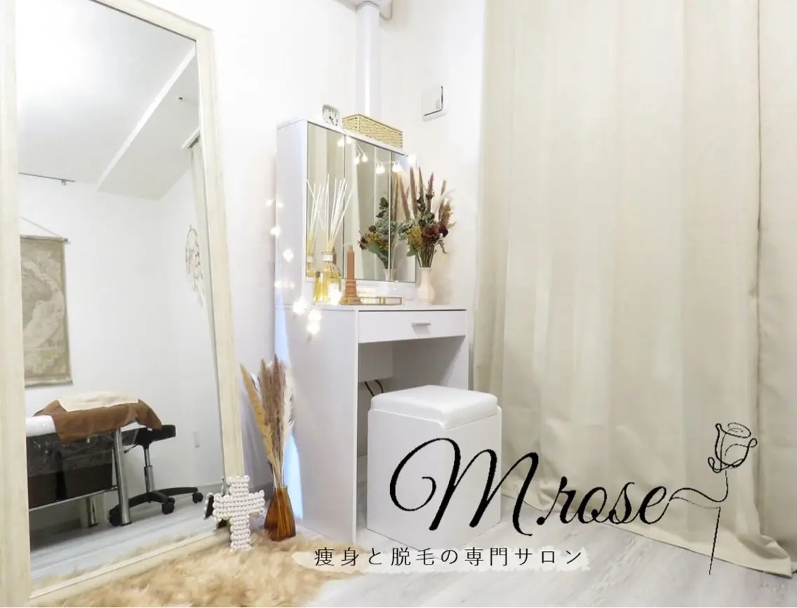 脱毛 M.rose エムローズのエステ・リラクイメージ