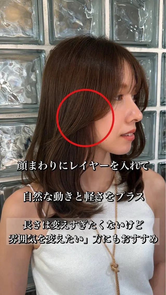 ミディアム ミディアムレイヤー レイヤーカット カット jilblan / Asakiのヘアスタイル