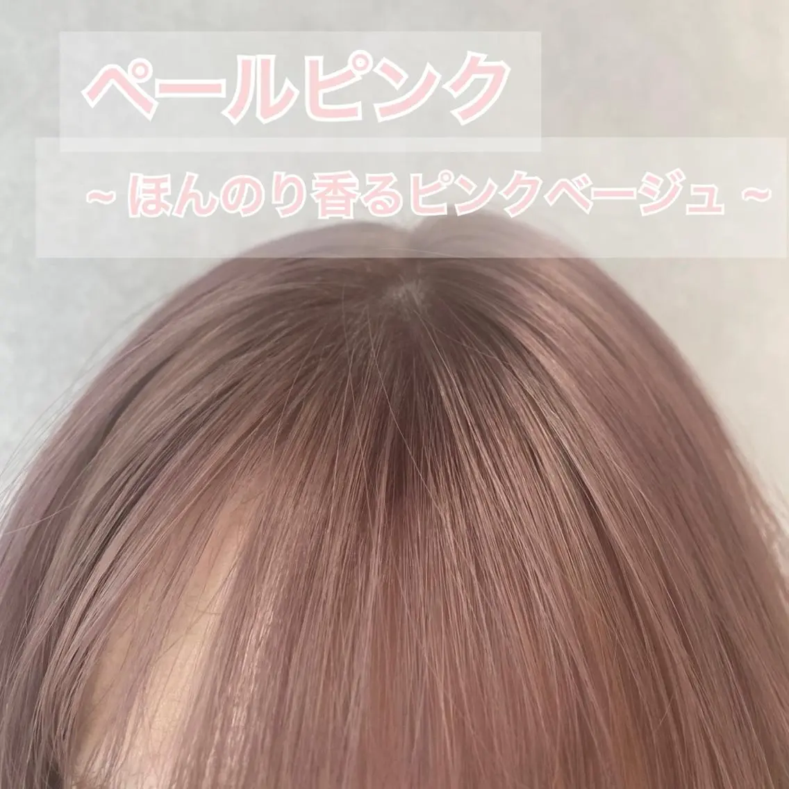 ロング カラー ヘアカラー トリートメント 韓国hair ·͜· watanabeのヘアスタイル