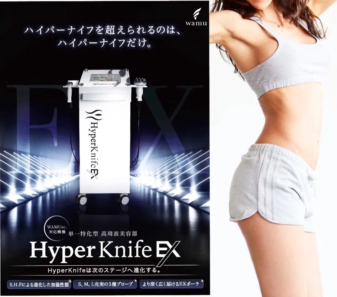 痩身ダイエット&小顔 🩷アールズスリムのエステ・リラクイメージ