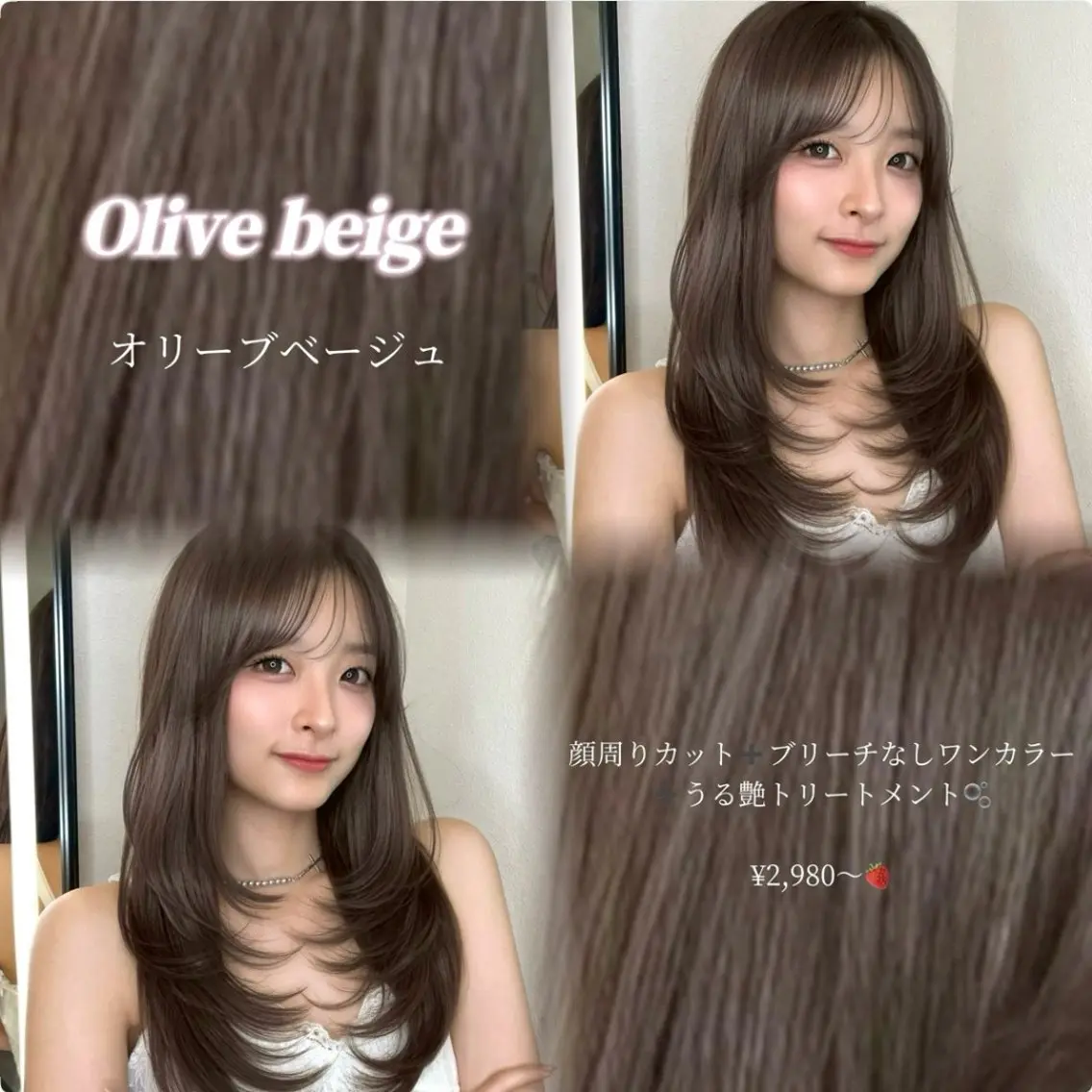 カラー ヘアカラー YUI  透明感🌱 グレージュ🌿‬浦和のヘアスタイル
