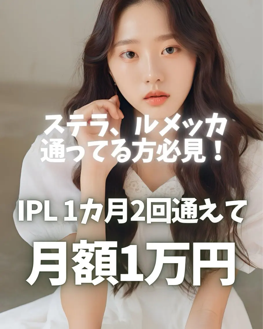 韓国肌管理 ウプエステティックのエステ・リラクイメージ