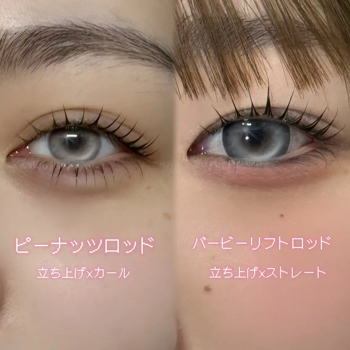マツエク・マツパ bloom kurumiのマツエク・マツパデザイン