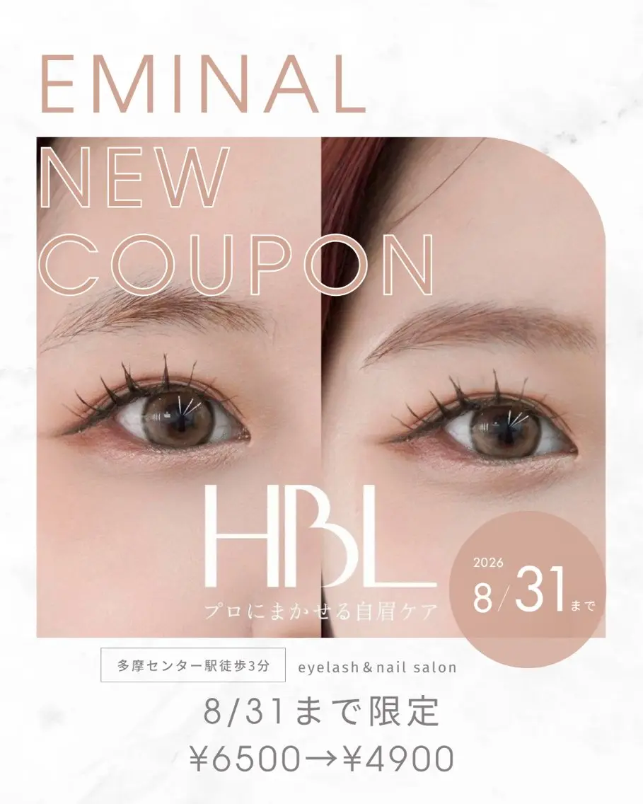 アイブロウ ワックス脱毛 眉カット その他(アイブロウ) ✨ EMINAL✨のマツエク・マツパデザイン