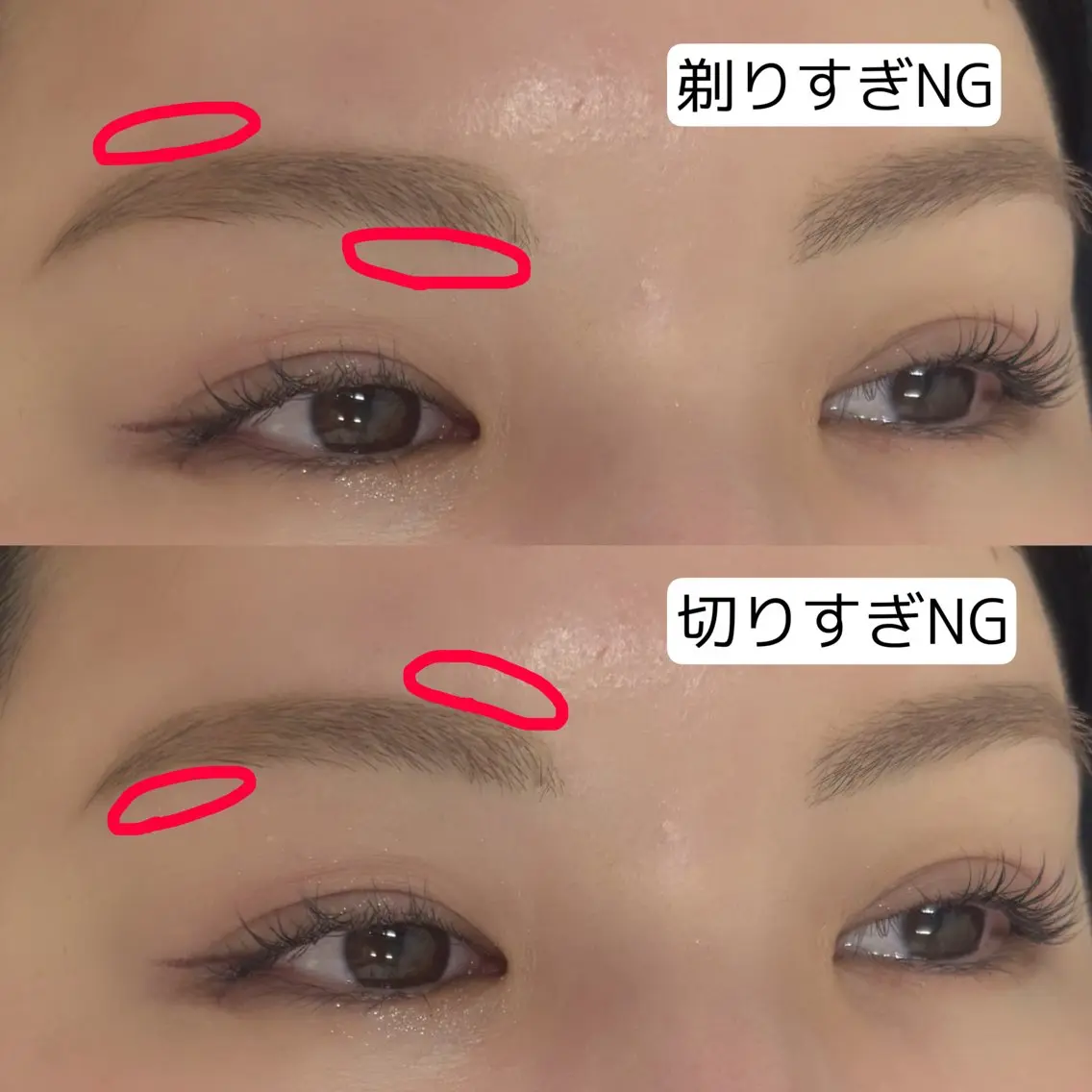 アイブロウ ワックス脱毛 眉カット その他(アイブロウ) 韓国風眉×顔タイプ 診断®  Naoの眉毛・アイブロウイメージ