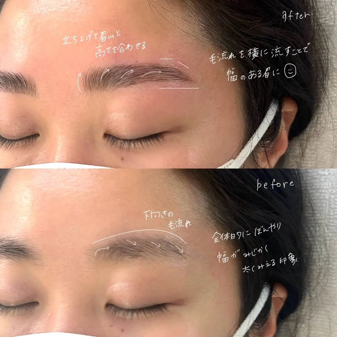 アイブロウ ハリウッドブロウリフト 吉祥寺kasumi 🌛eye/browのマツエク・マツパデザイン