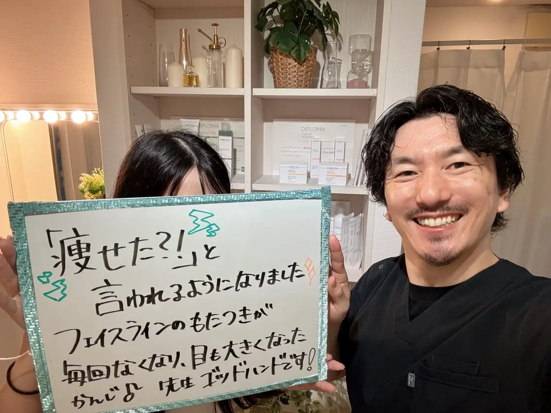 エステ リラク Flexi 表参道のエステ・リラクイメージ