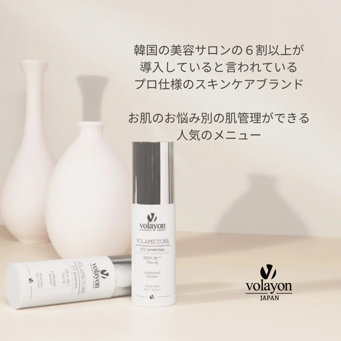 ボラヨン肌管理✖️小顔コルギ70分/①水分爆弾②合コン美白③海のエルメス肌再建④ストレス肌/4つのコースからチョイス🌿の写真