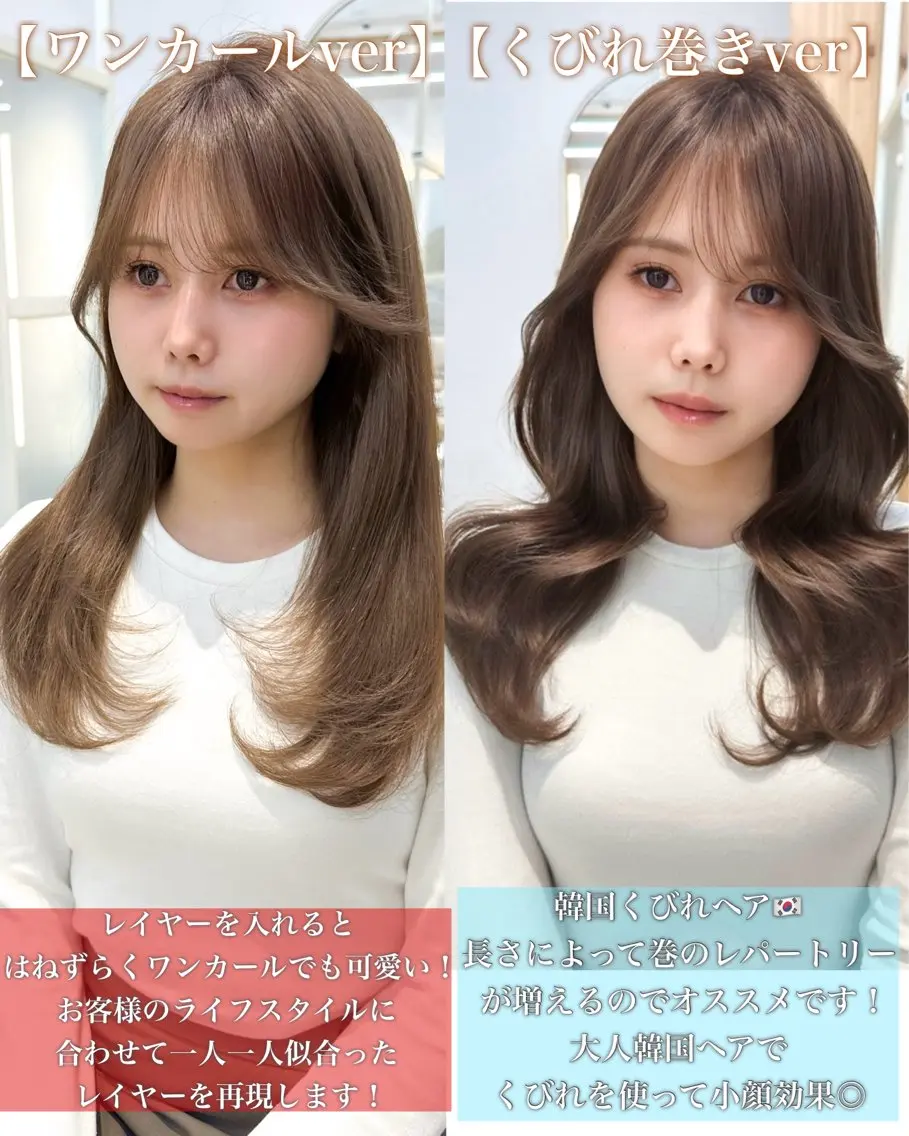 セミロング カラー ベージュカラー 透明感カラー レイヤーカット カット ヘアカラー トリートメント 顔周り特化/韓国ヘア /レイヤー/吉野幸大のヘアスタイル