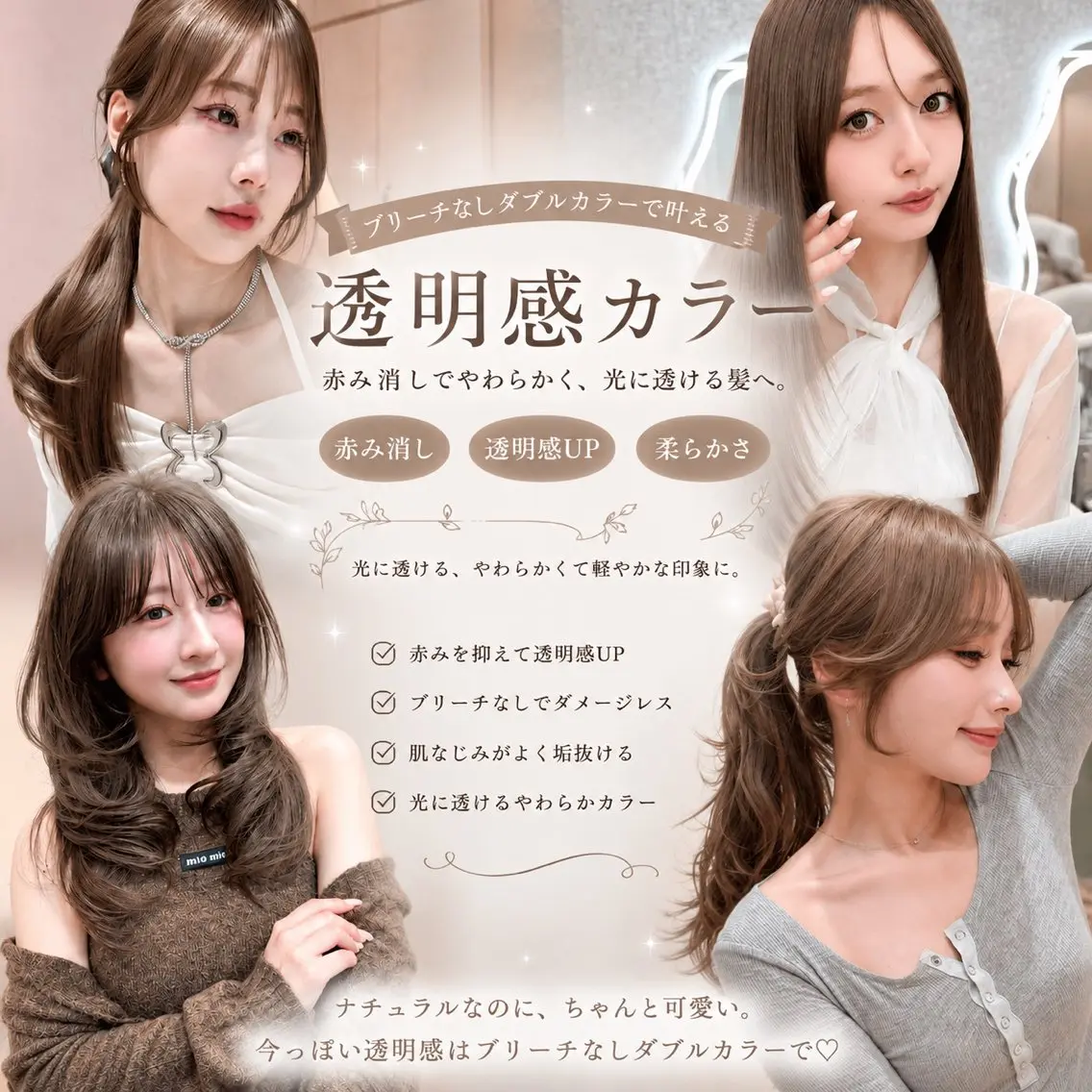 ロング カラー パーマ ヘアアレンジ メンズ カット ヘアカラー トリートメント ダブルカラー/ベー ジュ/レイヤー/ハルのヘアスタイル