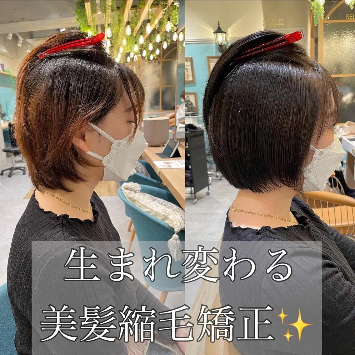 ミディアム カット ヘアカラー 縮毛矯正 トリートメント 山本翔一郎 韓国顔周りレイヤーのヘアスタイル