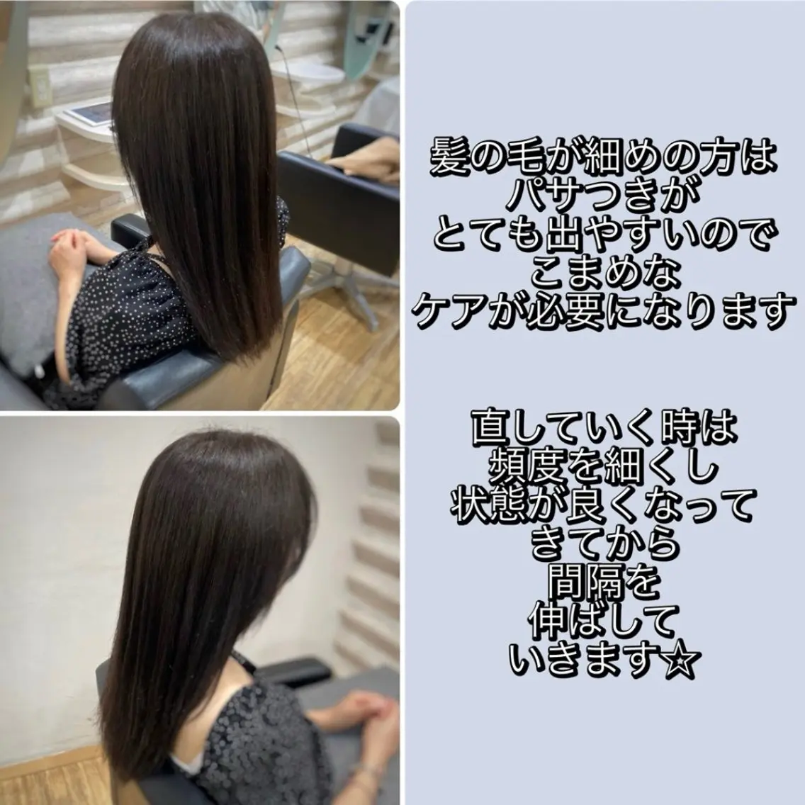 セミロング カラー 髪質改善 カット トリートメント KON｜ごまかさない 艶。酸熱×精密カットのヘアスタイル
