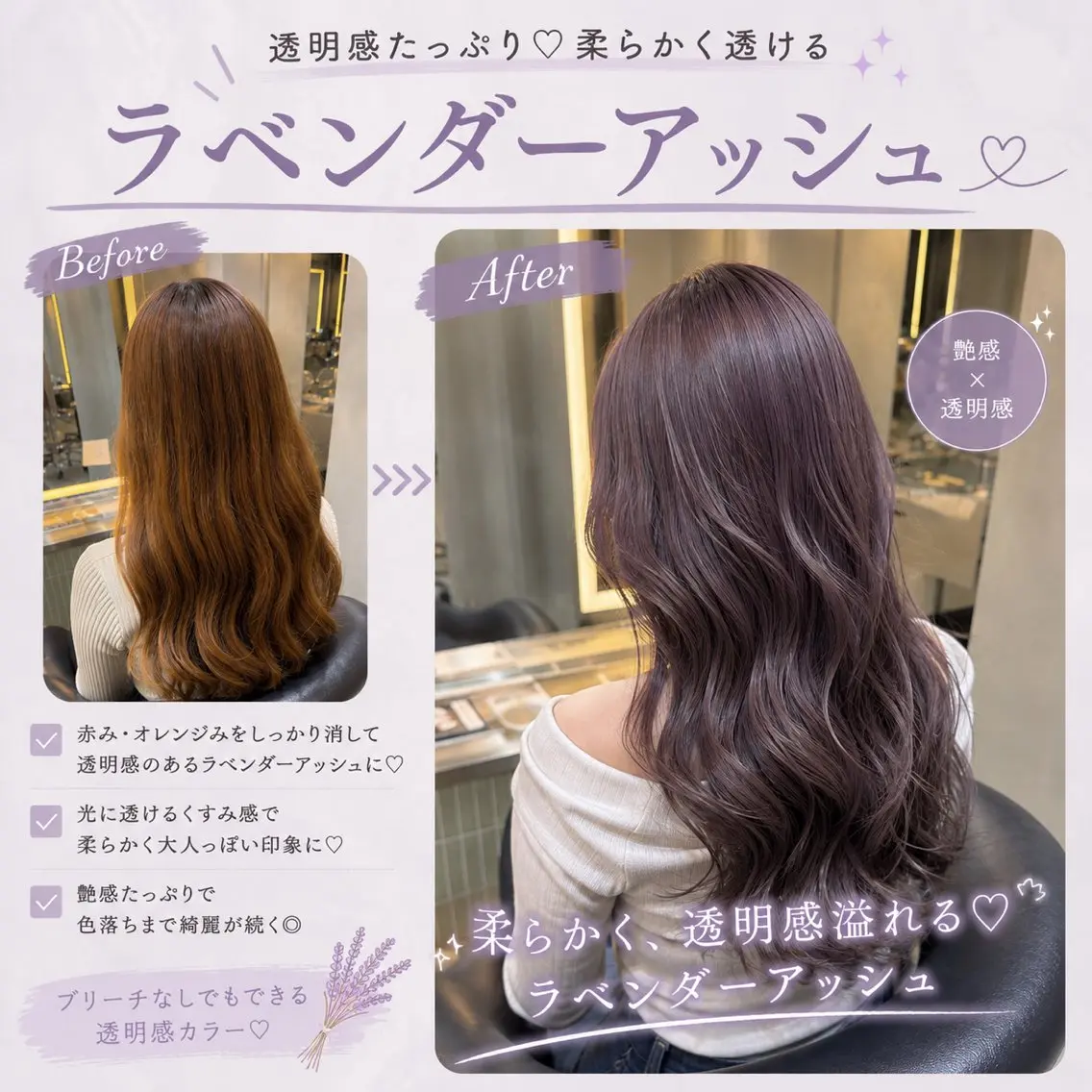 セミロング カット ヘアカラー トリートメント 💖ボブ/縮毛矯正/ レイヤー/みそら💖のヘアスタイル