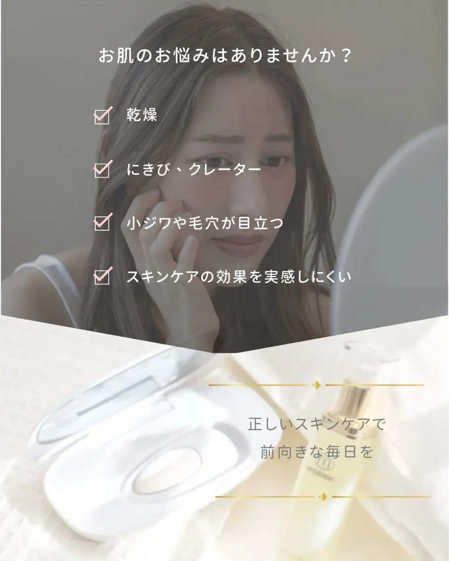 本気で肌質改善したい方のみ限定‼️スキンケアレッスン🫧の写真