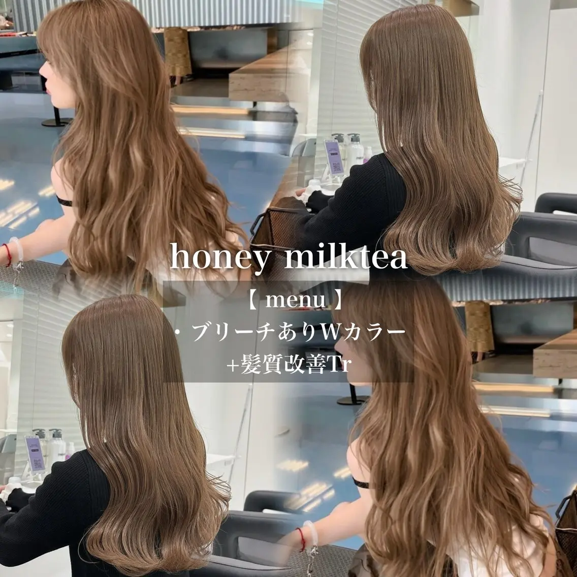 カラー ヘアカラー トリートメント 🩶透明感ダブル カラー🩶 maoのヘアスタイル