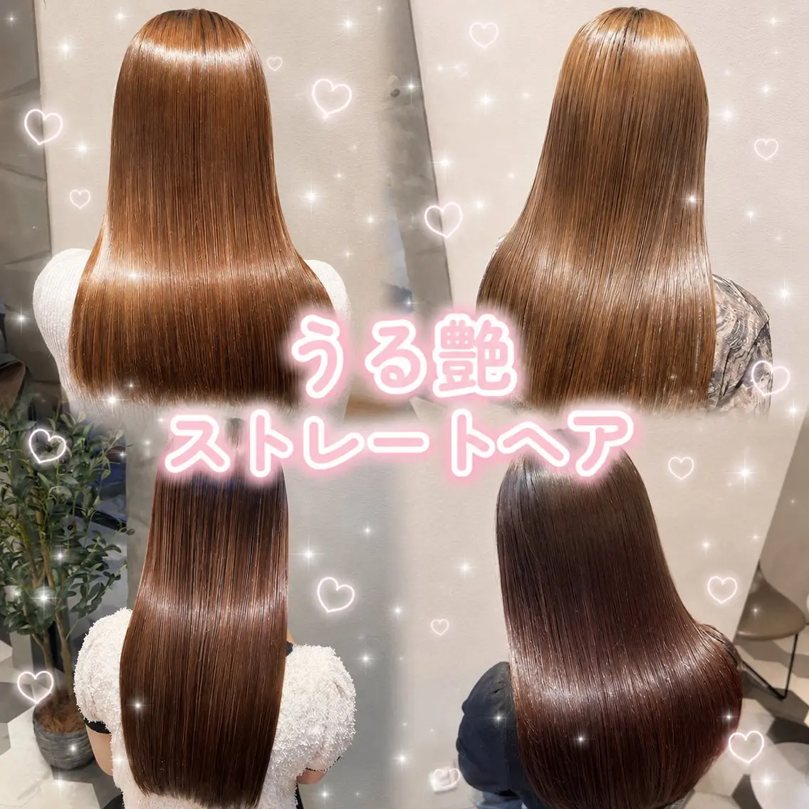 パーマ 酸性ストレート ストレートパーマ 縮毛矯正 トリートメント 顔周り/ガーリー /ヘアメ/あつはのヘアスタイル