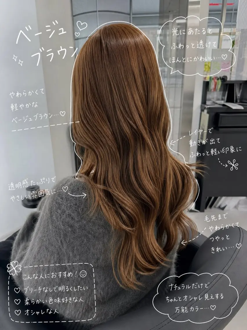 ロング カラー eco/透明感/ 髪質改善/堀江のヘアスタイル