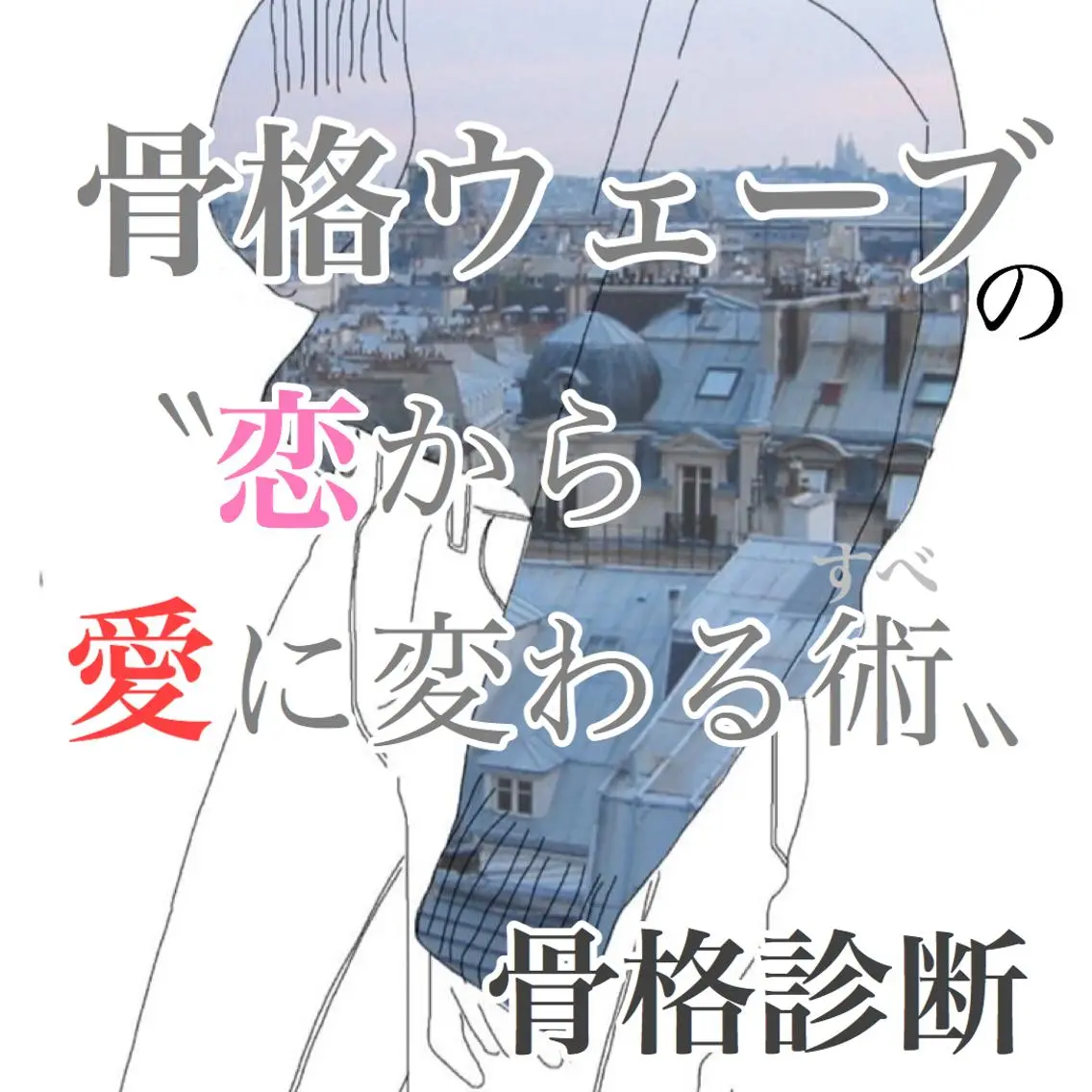 ロング カラー 上條 航平のヘアスタイル