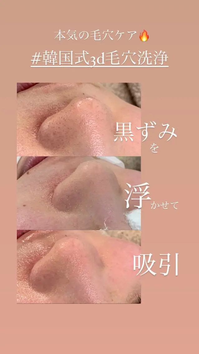 やまだ ななのその他イメージ
